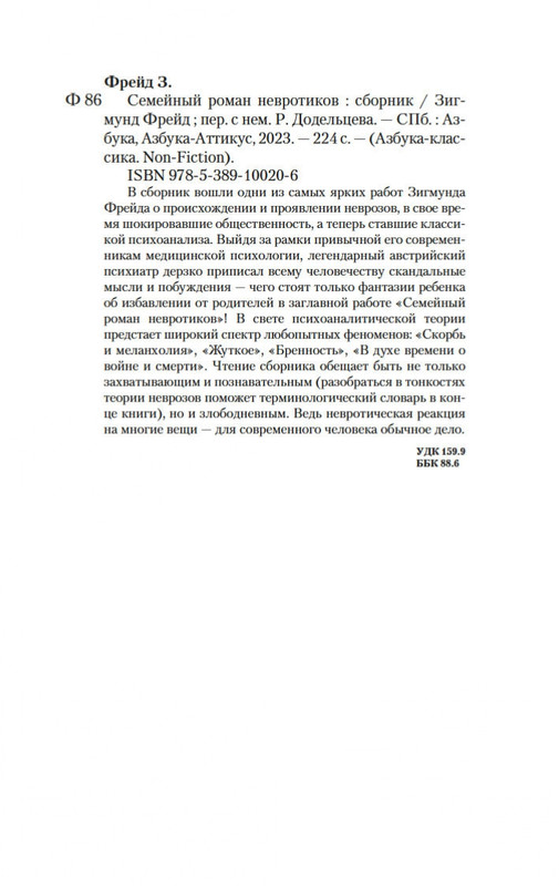 2-page-0019