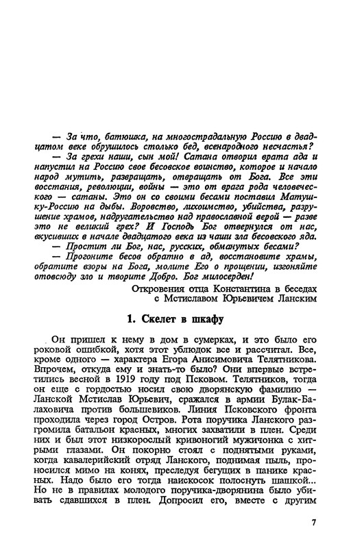 p0010