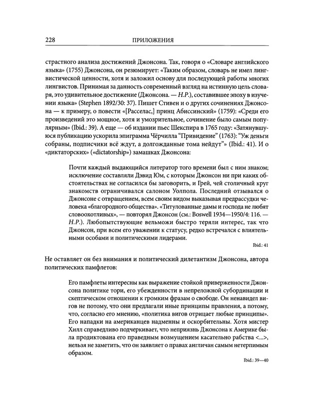 p0260
