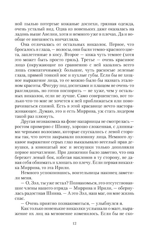 p0012