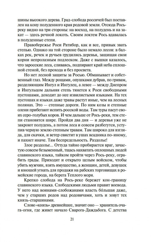 2-page-0018