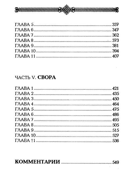 p0625