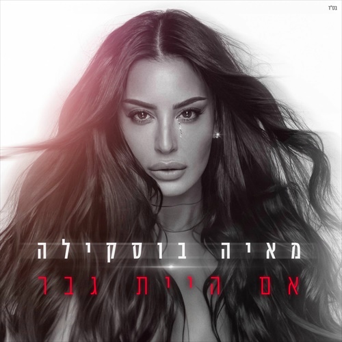 תמונה