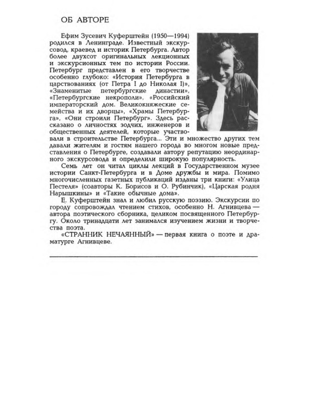p0016