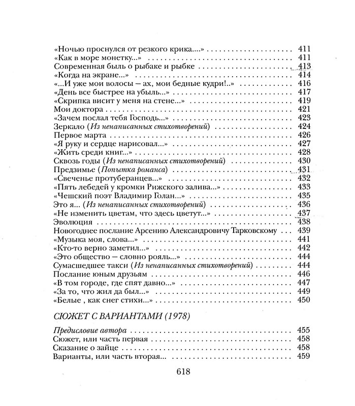p0026