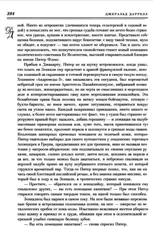 p0024