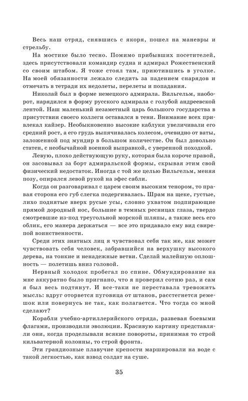 ASE000000000862513-035