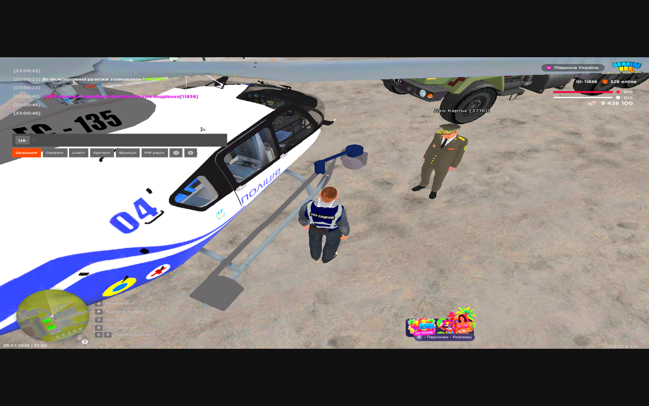 Grand Theft Auto San Andreas Screenshot 2026 07 29 23 00 59 05