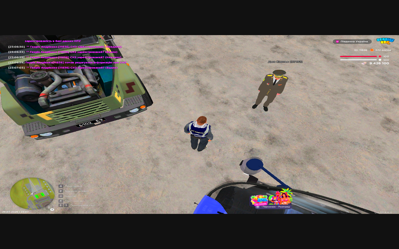 Grand Theft Auto San Andreas Screenshot 2026 07 29 23 07 04 75