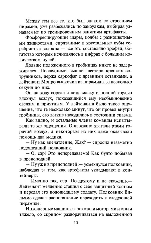 p0015