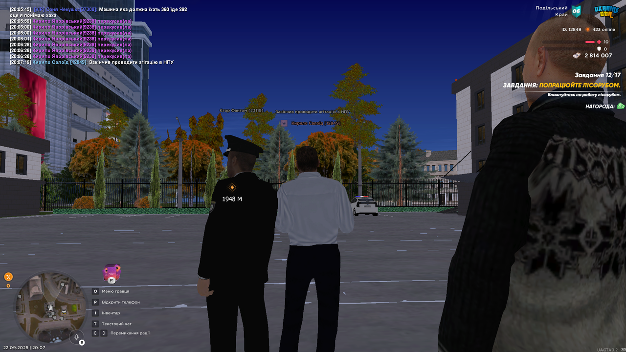 UKRAINE GTA 22.09.2025 20_07_20