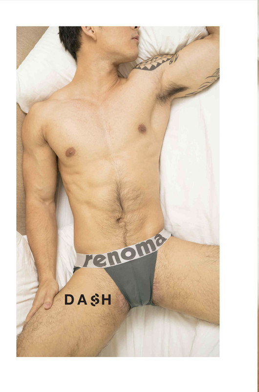 Dash Magazine Issue 05 - 6 múi nụ cười dễ thương