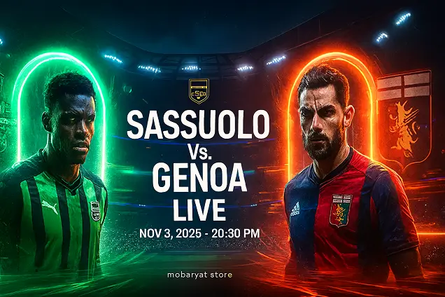 بث مباشر | ساسولو ضد جنوى اليوم - الدوري الإيطالي