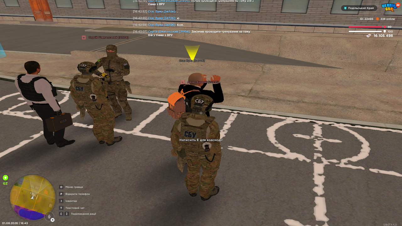 Grand Theft Auto San Andreas Screenshot 2026 08 01 16 43 10 25