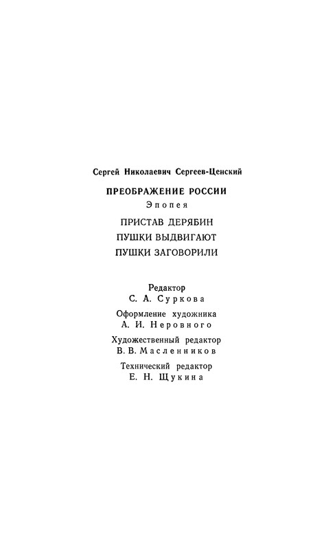 p0608