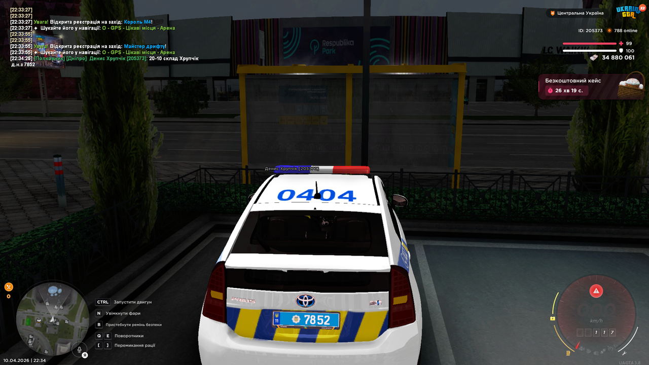 Grand Theft Auto San Andreas Screenshot 2026 04 10 22 34 26 28