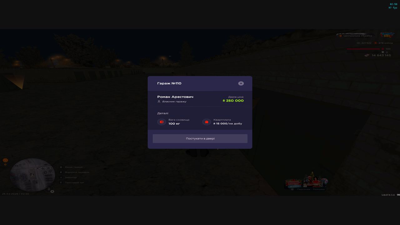 UKRAINE GTA 26 02 2026 2 50 46