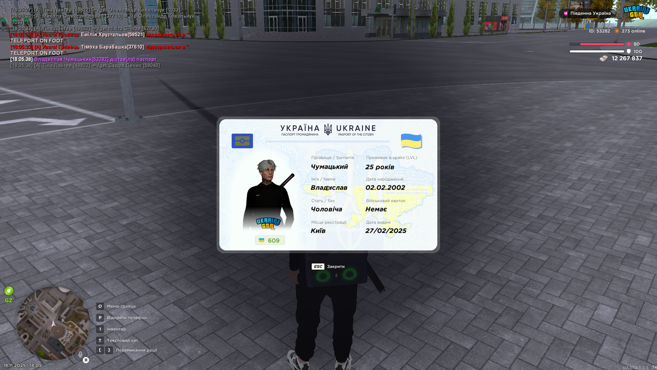 UKRAINE GTA 18 11 2025 18 05 43