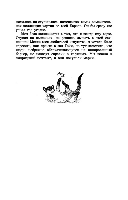 p0208