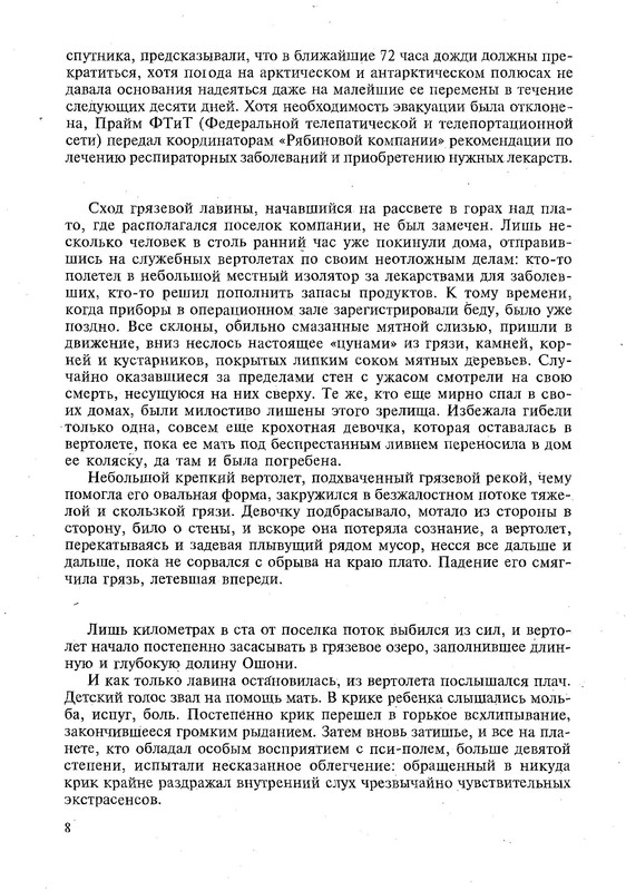 p0011