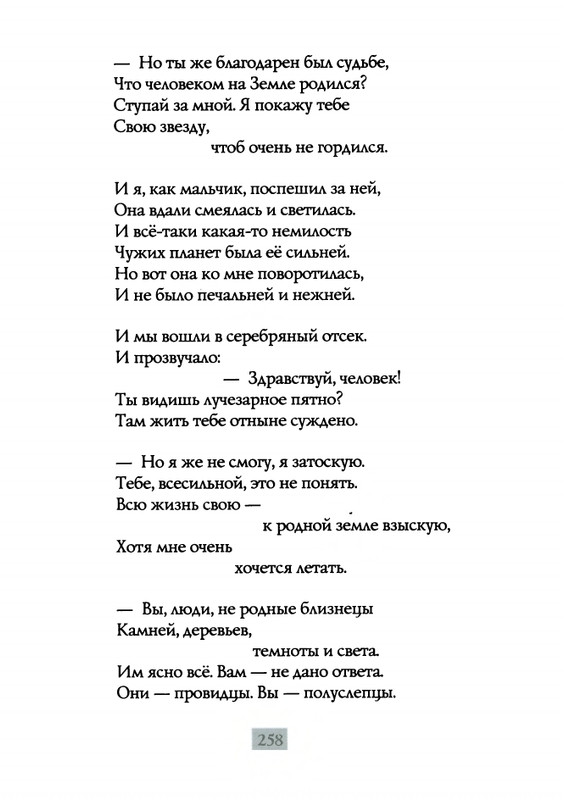 2009-page-0260