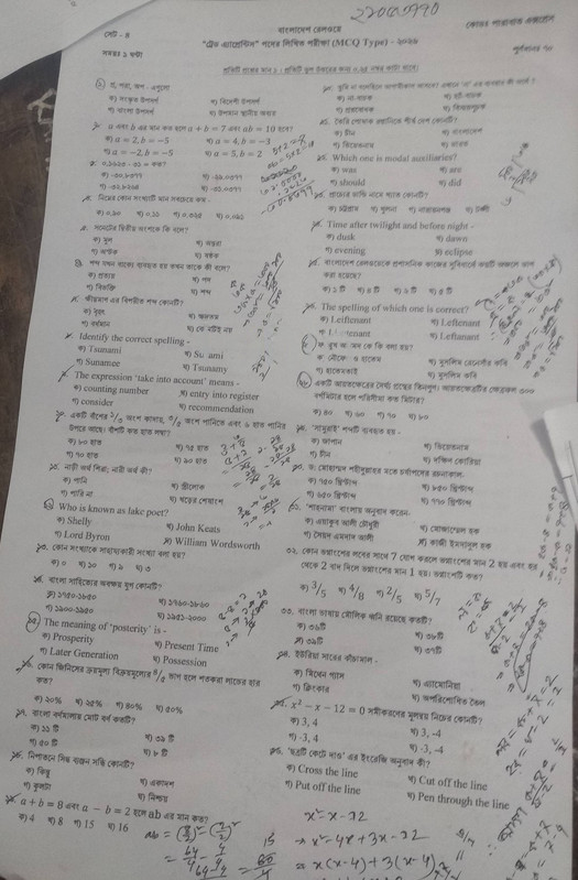 Rail-Trade-Apprentice-1