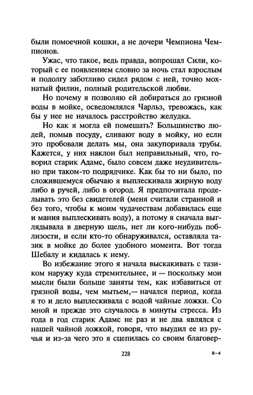 p0232