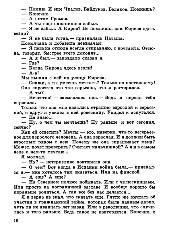 p0019