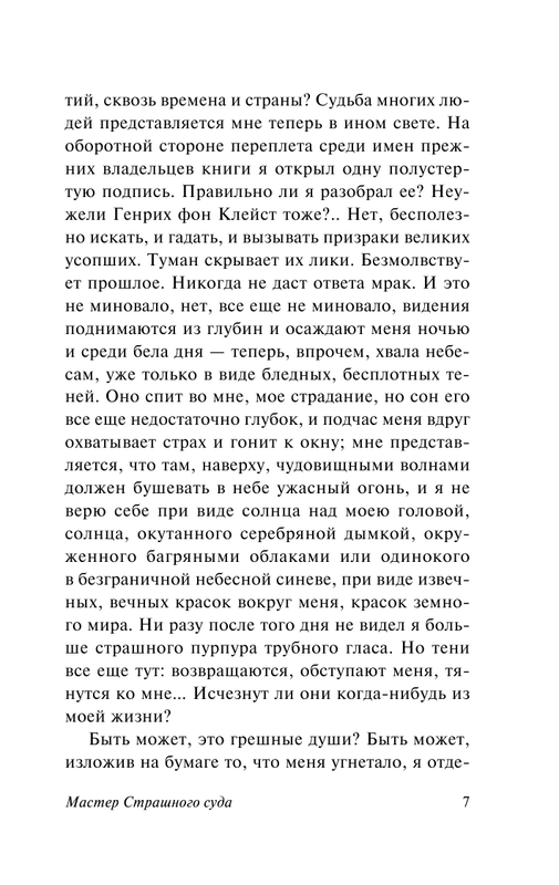 ASE000000000863446-07