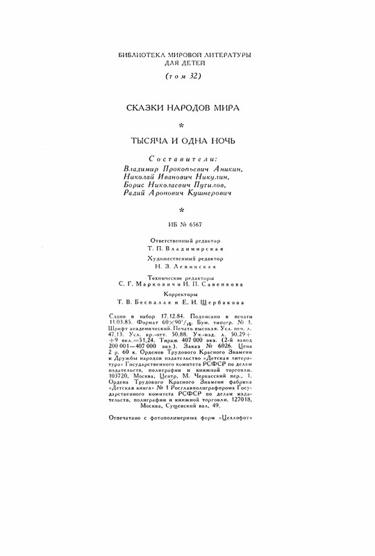 p0758