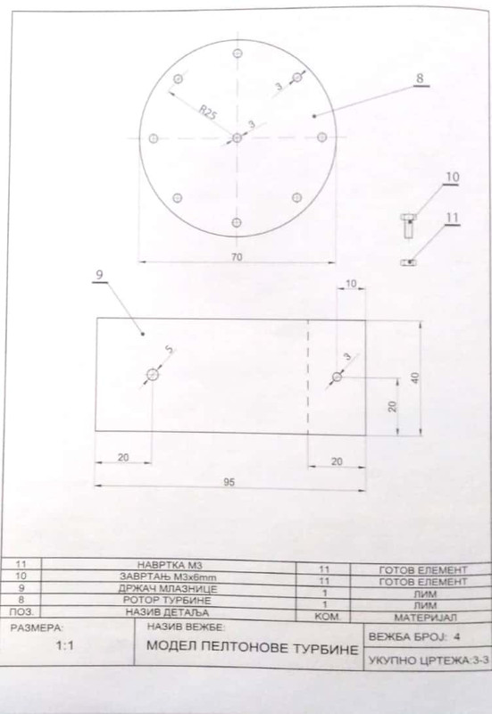 Технички цртеж 1