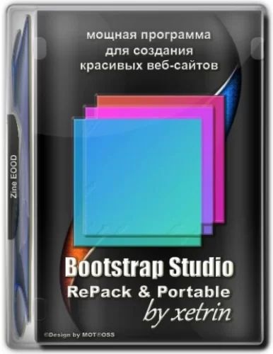 Bootstrap Studio 5.8.6 RePack (& Portable) by xetrin 1637861853-bootstrap-studio