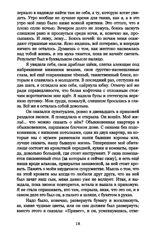 p0019