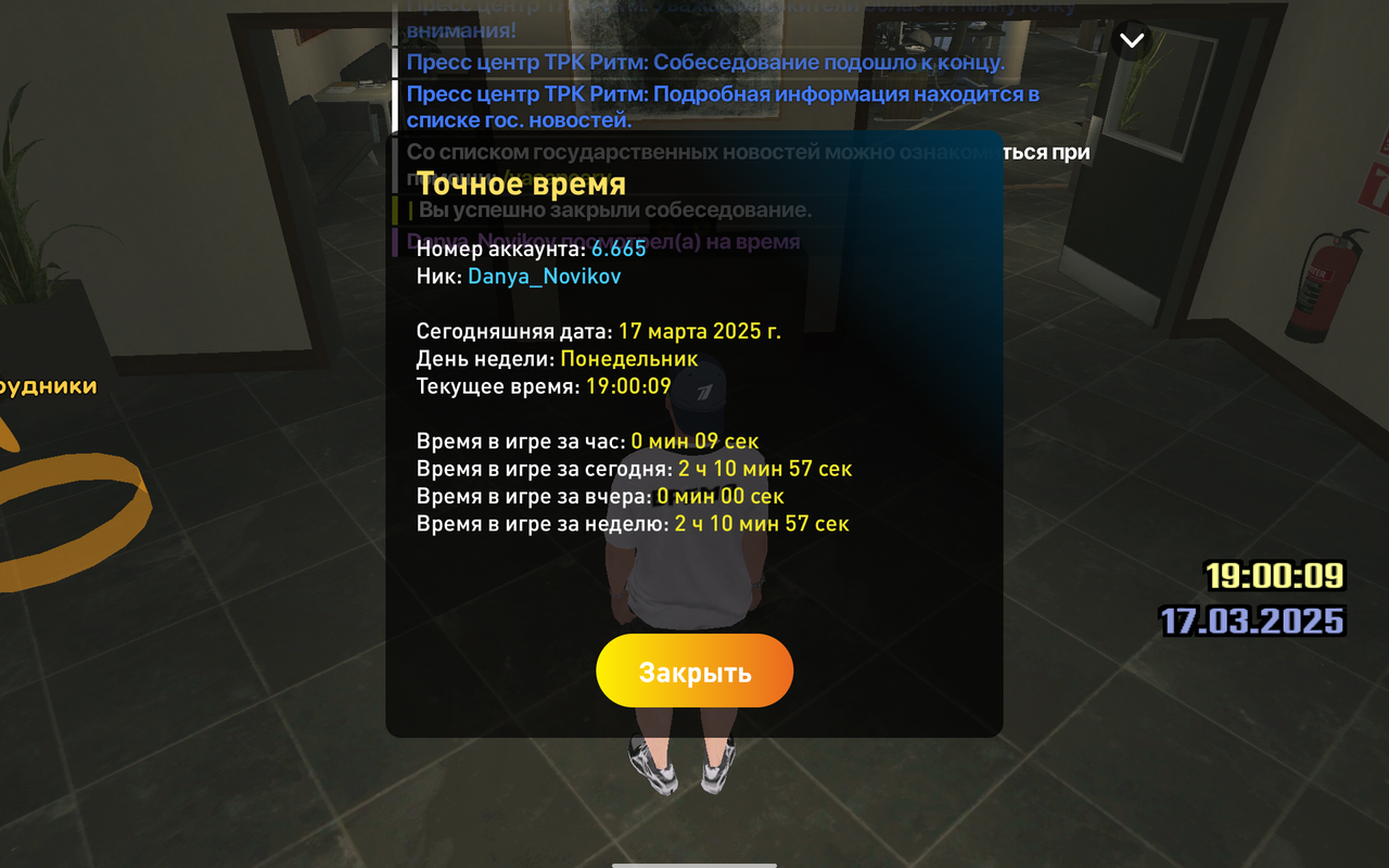 Screenshot_20250317-210010