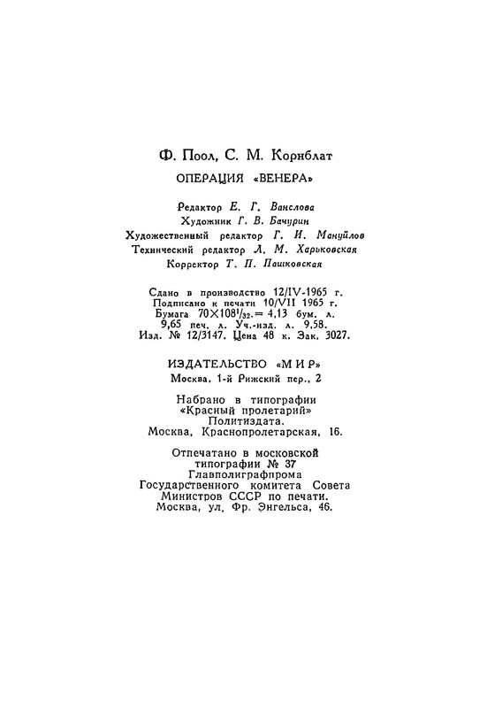 p0264