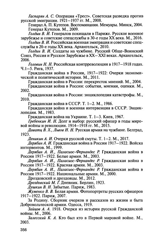 p0390