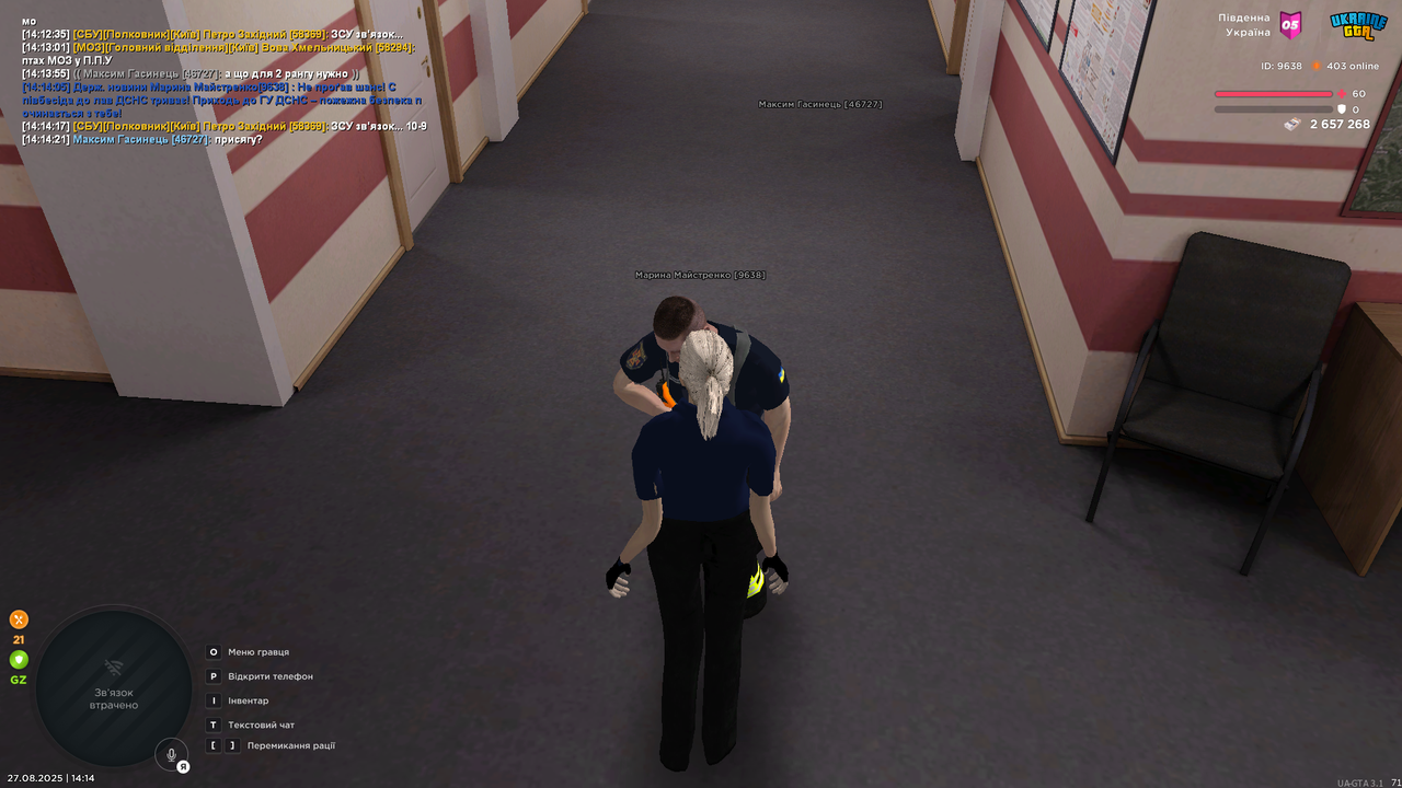 UKRAINE GTA 27.08.2025 14_14_27