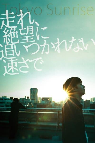 Tokyo Sunrise 2015 JAPANESE 1080p BluRay x265-VXT