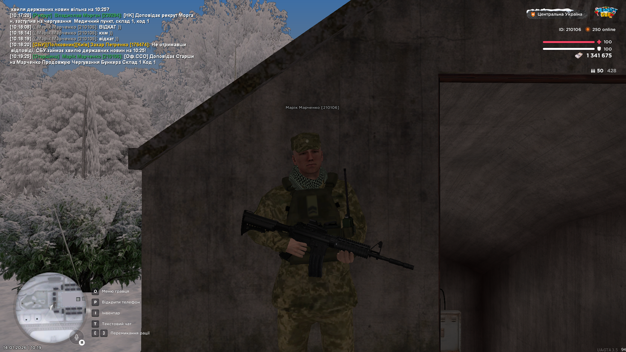 mta screen 2026 01 14 10 19 27