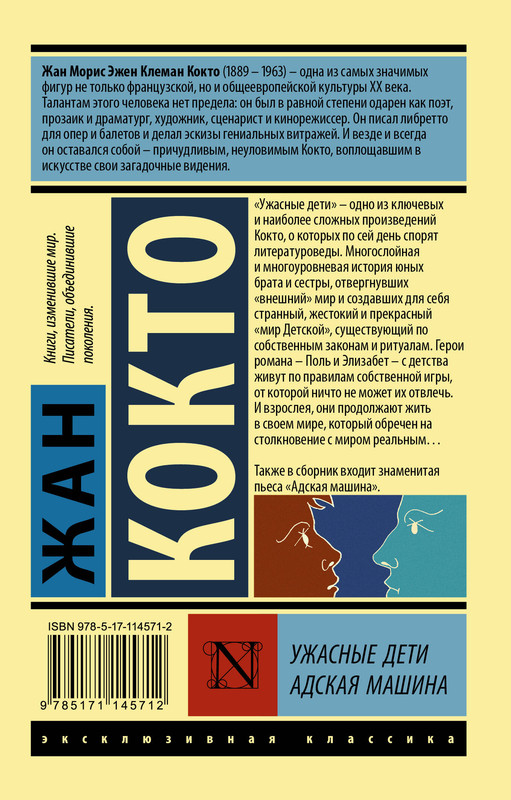 2-cover4