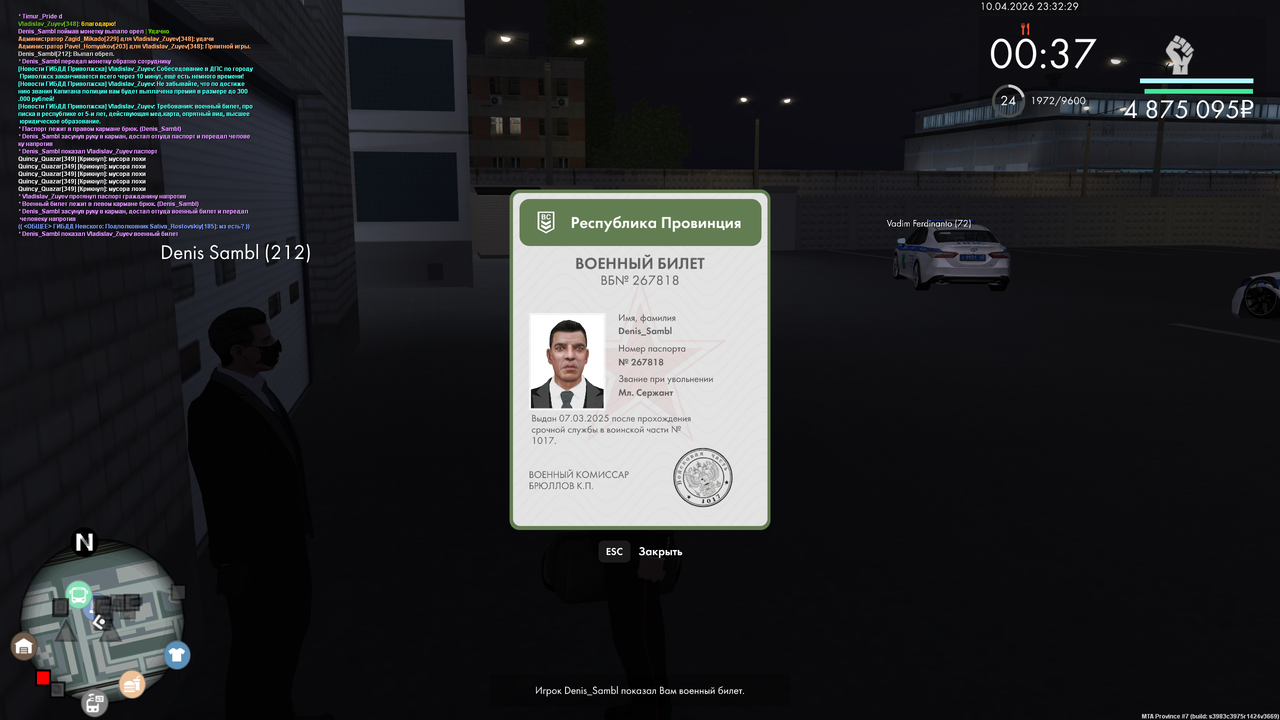 mta screen 2026 04 10 23 32 29