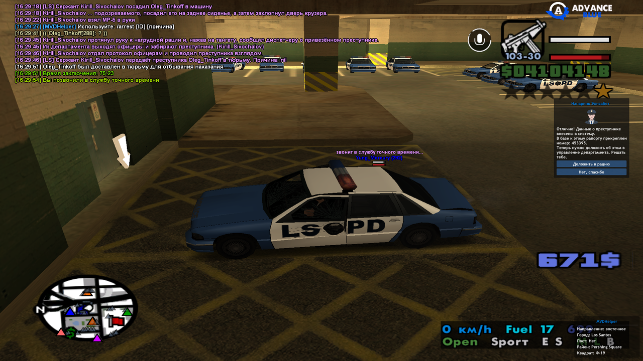 Снимок экрана (377)