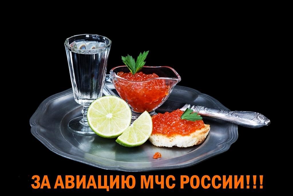 За авиацию МЧС