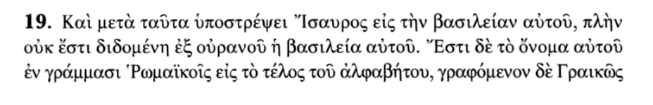 Εικόνα