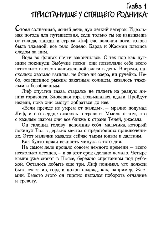 p0307