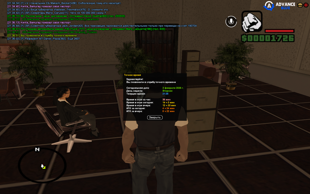 GTA SA MP 03 02 2026 21 36 11