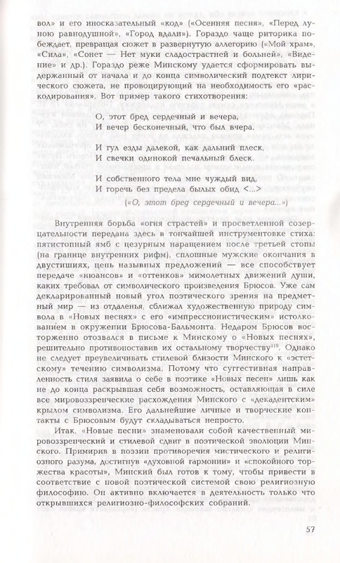 page-0057