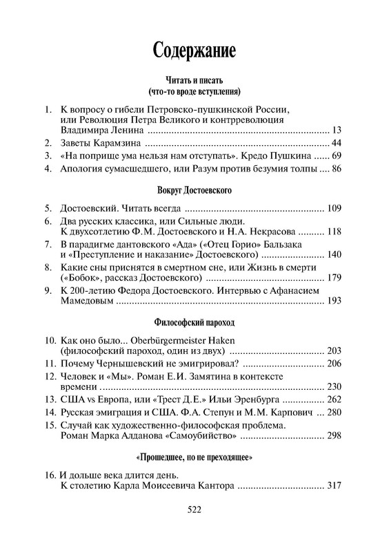 p0022