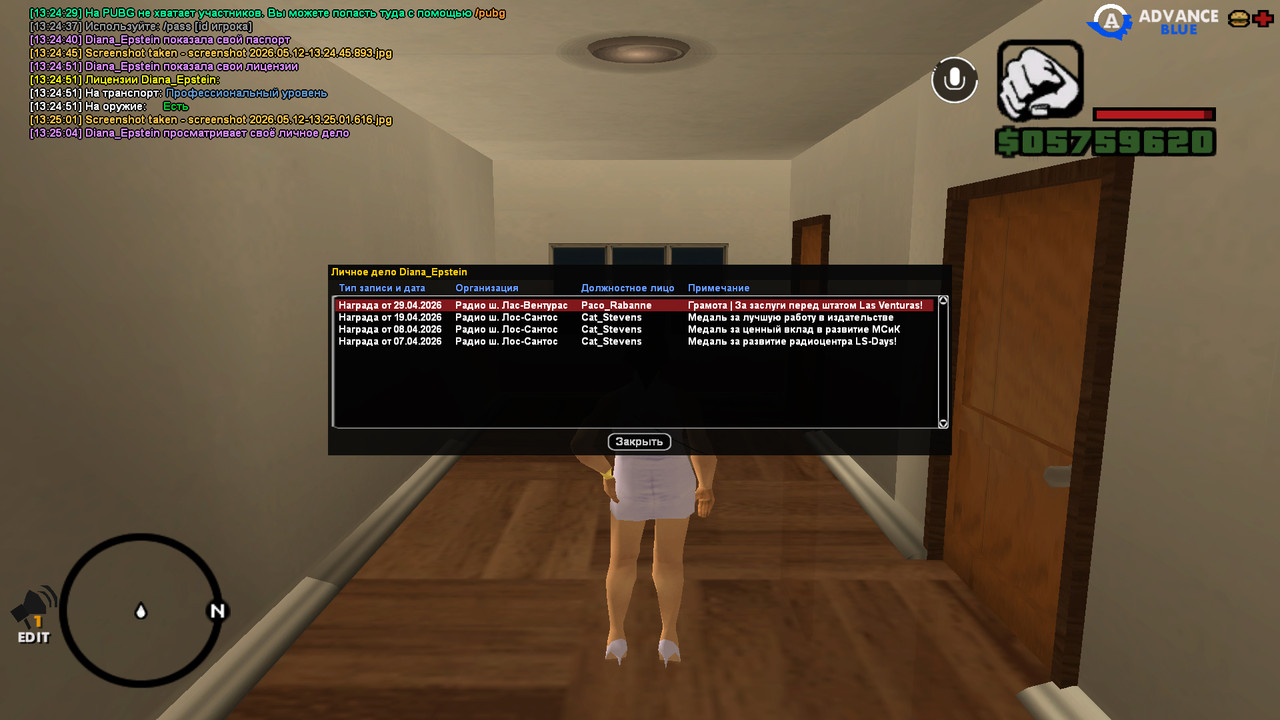 screenshot 2026 05 12 13 25 07 335