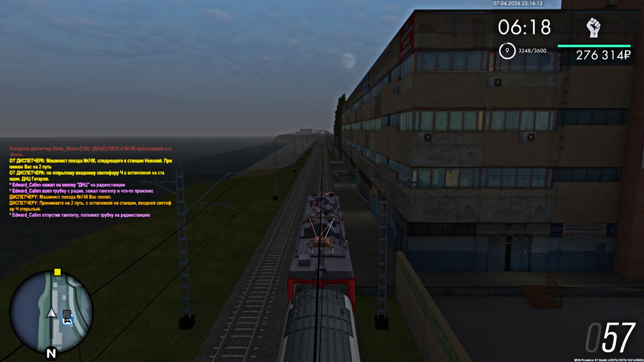 Grand Theft Auto San Andreas Screenshot 2026 04 08 00 16 15 10